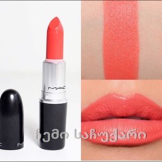 MAC Cosmetics - Matte Lipstick - Tropic Tonic