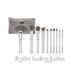 BH Cosmetics Smoke 'n Mirrors 10 Piece Metalized Brush Set with Bag/სახის ფუნჯები 10ც