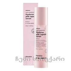 HANSKIN  Hyaluron Pink Capsule Serum 50 ml / შრატი